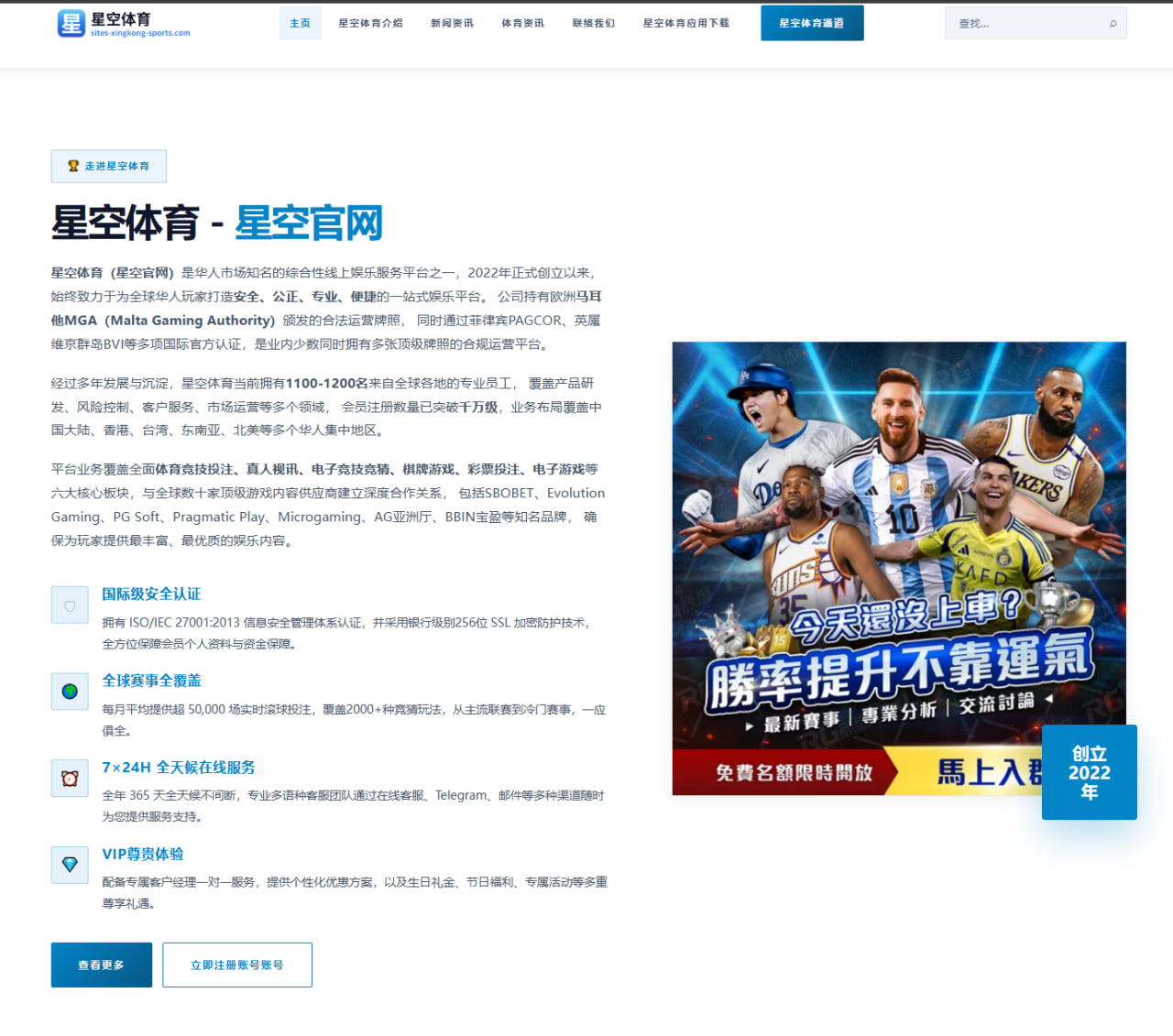 比分数据首页关键词分层与卡位设计在足球数据页的落地解析